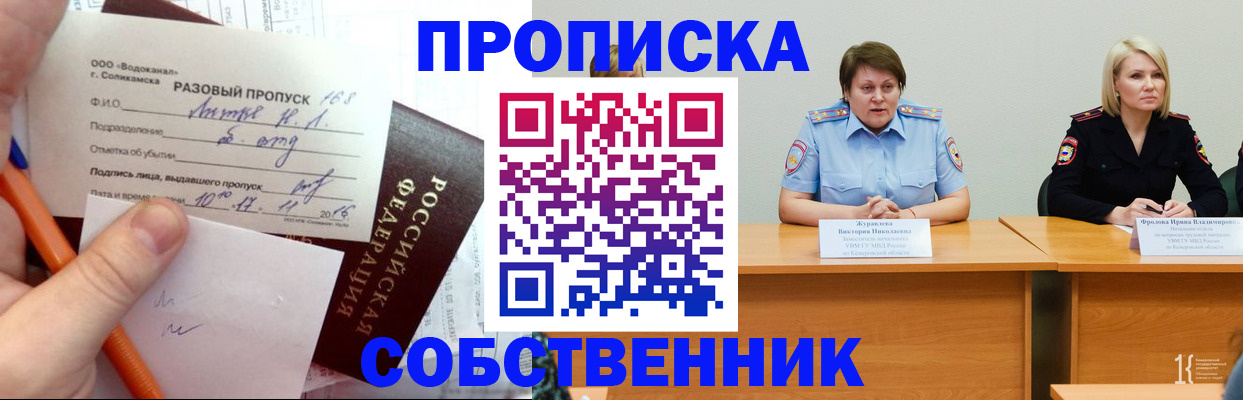 найти адрес прописки в Вольске